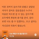 수아수 | 100권의 책을 읽은 효과, 나는 매일 두 번 출근합니다