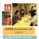 한국예술심리상담연구센터 이미지