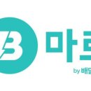 프레시안 마트