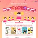 겨울 독서교실 이미지