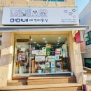 미미네 애견미용실 이미지