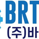 (주)바른솔루션 이미지