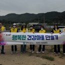 주촌면 주촌면 무지개공원 일간뉴스경남