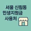 (주)관악정비센터 이미지