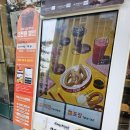 동탄파라곤 [우지커피 oozy coffee] 동탄파라곤점 후기