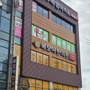 모아한의원 네이버블로그