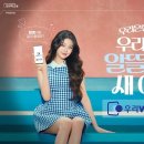 11500-19-71-12 | 우리WON 청년드림 71GB+ 내돈내산 후기｜실사용가 9,400원, 유심 하루만에 배송