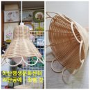 라탄공예 Daum카페