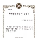 더 좋은길 행정사 사무소 이미지
