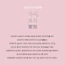 이화국악원 이미지