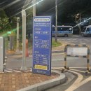 인천광역시의료원 | 인천의료원 주차장