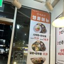 로만숯불갈비 이미지