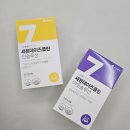 동서바이오팜㈜ | 디톡스 다이어트 세븐데이즈클린 인앤아웃 가르시니아캄보지아추출물 식이섬유 믿을 수 있는 유산균...