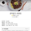 궁하림각 - 115118 | 궁하림각