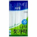 일회용잡화