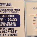 맘스핸즈셀프빨래방명륜점 네이버블로그