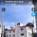 하얀성 모텔 이미지