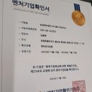 농업회사법인(주)그린푸드 이미지