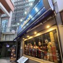 제레미20 강남역점 후기(강남역 맛집)