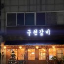 세븐일레븐부평점 이미지