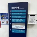나주공공산후조리원 / 빛가람종합병원 / 전남공공조리원