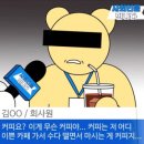 숲컴퍼니