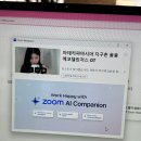 운동사전 | [동국제약X지구촌나눔운동] 온라인 사전OT후기｜팀 배정 ｜조장 선발｜마데카파마시아 지구촌 솔솔 에코...