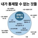 앤티앤스 만촌점 | 본캐의 삶!