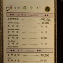 경수사 이미지