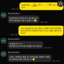 씨먼트 | 본식 서브 스냅 "식모먼트" 상담&계약 후기