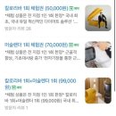 [반포] ‘칼로리바 반포 래미안 직영점’ : 1회만에 체지방1.4kg감소 반포칼로리바 후기