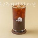 모구모구과자점 인 다산