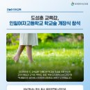 인일여자고등학교 네이버블로그