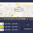 서울온가족치과의원 이미지