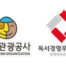 제주관광공사 이미지