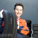 타이어박사 네이버블로그