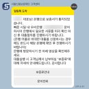 서울신용보증재단빌딩 | 서울 신용보증재단 사업자 대출 후기 (2트)