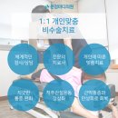 운정마디의원 이미지