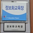 전북특별자치도 정읍시농업기술센터 이미지