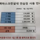 백마 골프연습장(실내) 이미지