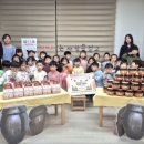 시흥시북부노인복지관 | 시흥시북부노인복지관, 지역사회 어린이집들과 ‘따뜻한 김장나눔’