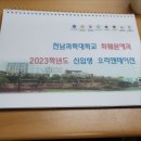 장일축산 | 오랜만에 블로그(종자산업기사 후기)