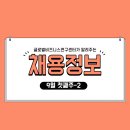 삼성다이나에이치백(주) 네이버블로그