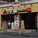 신향양다리구이 이미지