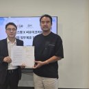 (주)키노티시스템 이미지