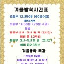 레이첼영어교습소 이미지