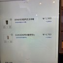 이디야커피충남