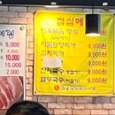 행자골 이미지