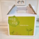 성심한약방