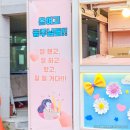 온양여자고등학교 티스토리